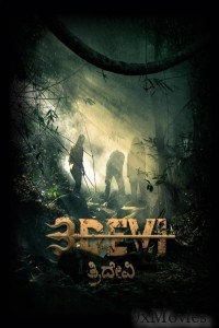 3Devi (2024) HQ Hindi Dubbed Movie