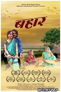 Bahaar (2021) Bollywood Hindi Movie