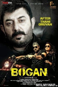 Bogan (2021) Hindi Dubbed Movie