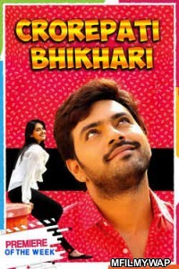 Crorepati Bhikhari (Bichagada Majaka) (2020) Hindi Dubbed Movie