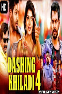 Dashing Khiladi 4 (Meesaya Murukku) (2020) Hindi Dubbed Movie