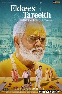 Ekkees Tareekh Shubh Muhurat (2019) Bollywood Hindi Full Movie