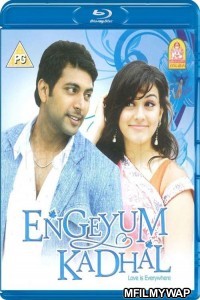 Engeyum Kadhal (2011) UNCUT Hindi Dubbed Movies