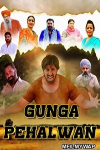 Gunga Pehalwan (2022) Punjabi Full Movie