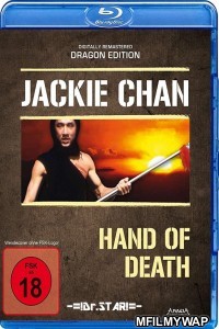 Hand of Death (1976) UNCUT Hindi Dubbed Movie