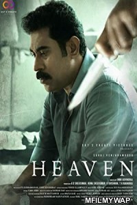 Heaven (2022) Hindi Dubbed Movie