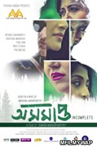 Incomplete (2017) Bengali Full Movie