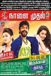 Kadavul Irukaan Kumaru (2016) UNCUT Hindi Dubbed Movie