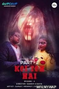 Koi To Hai (2020) UNRATED Hindi GupChup Season 1 Complete Show