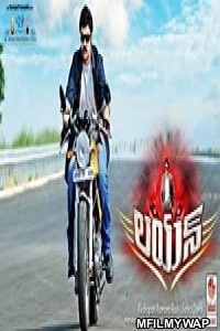 Lion (2015) UNCUT Hindi Dubbed Movie