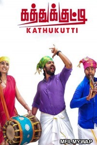 MLA Bhaiya (Kathukkutty) (2022) Hindi Dubbed Movie