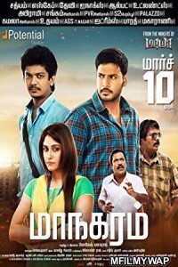 Maanagaram (2017) UNCUT Hindi Dubbed Movie