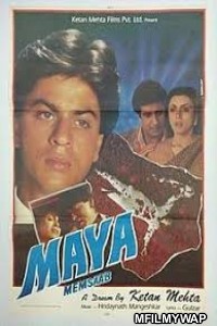 Maya Memsaab (1993) Hindi Dubbed Movie