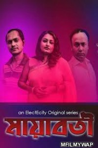 Mayaboti (2020) ElectCity Bengali Show