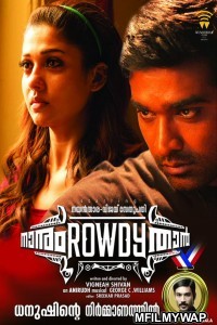 Naanum Rowdy Dhaan (2015) UNCUT Hindi Dubbed Movies