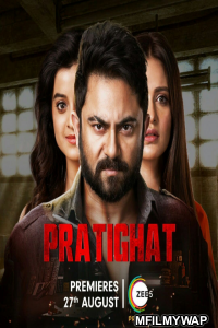 Pratighat (2021) Bengali Full Movies