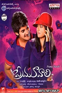 Prema Kavali (2020) Hindi Dubbed Movie