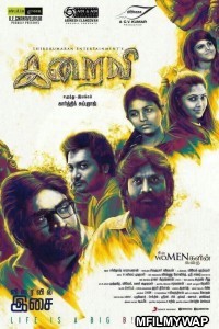 Race Zindagi Ki (Iraivi) (2019) Hindi Dubbed Movie