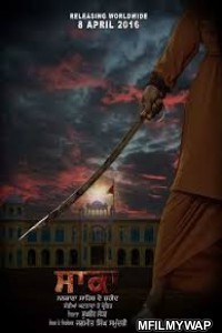 Saka: The Martyrs of Nankana Sahib (2016) Punjabi Full Movie