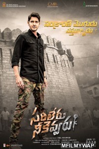 Sarileru Neekevvaru (2021) Unofficial Hindi Dubbed Movie