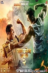 Satyameva Jayate 2 (2021) Bollywood Hindi Movie