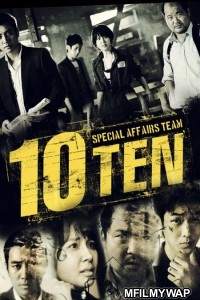 Special Affairs Team Ten (2021) Hindi Dubbed Season 1 Complete Show