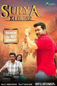 Surya Ki Gang (2019) Hindi Dubbed Movie