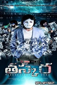 Taskara (2015) UNCUT Hindi Dubbed Movie