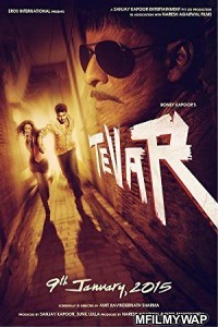 Tevar (2015) Bollywood Hindi Movie