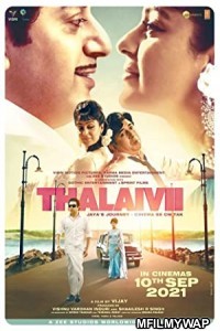 Thalaivii Netri (2022) Bengali Full Movie