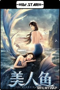 The Mermaid (2021) Hindi Dubbed Movies