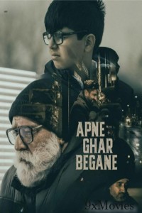 Apne Ghar Begane (2024) Punjabi Movie