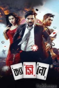 Casino (2024) Bangla Movie