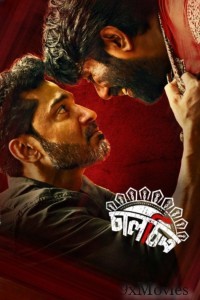 Chaalchitro The Frame Fatale (2024) Bengali Movie