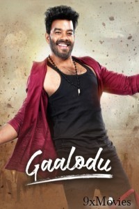 Gaalodu (2022) ORG Hindi Dubbed Movie