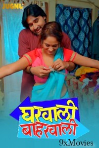 Gharwali Baharwali (2025) S01 Part 1 Jugnu Hindi Hot Web Series