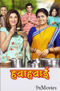 Hawa Hawai (2022) Marathi Full Movie