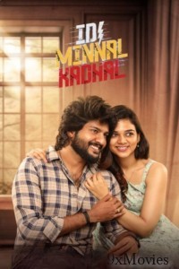 Idi Minnal Kadhal (2024) Tamil Movie