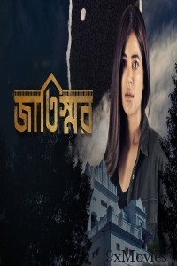 Jaatishawr (2023) Bengali Season 1 Complete Show