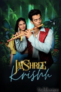 Jaishree Krishh (2023) Gujarati Movie