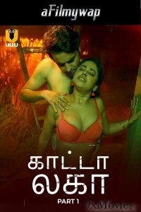 Kaanta Laga (2024) Part 1 Ullu Tamil Hot Web Series