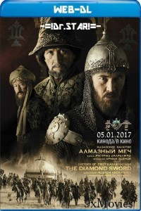 Kazakh Khanate Diamond Sword (2016) Hindi Dubbed Movie