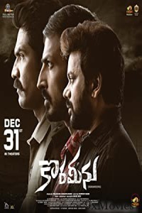 Korameenu (2022) UNCUT Hindi Dubbed Movie