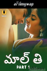 Malti (2024) Part 1 Ullu Telugu Hot Web Series