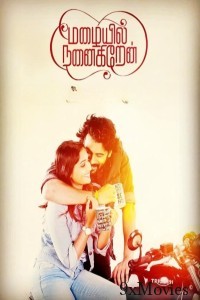 Mazaiyil Nanaigiren (2024) Tamil Movie