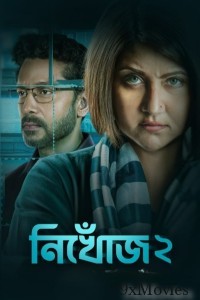 Nikhoj (2025) Season 2 Bengali Web Series