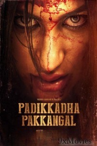 Padikkadha Pakkangal (2024) HQ Hindi Dubbed Movie