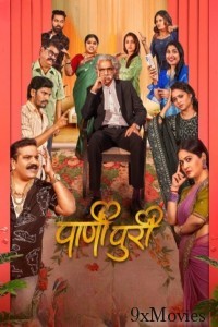 PaniPuri (2024) Marathi Movie