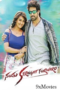 Santhu Straight Forward (2016) ORG Hindi Dubbed Movie