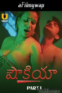 Shaukiya (2024) Part 1 Ullu Telugu Hot Web Series